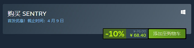 第一人稱塔防射擊《哨衛計劃》上線Steam!售價約新台幣294元 第一人稱塔防射擊《哨衛計劃》上線Steam!售價約新台幣294元