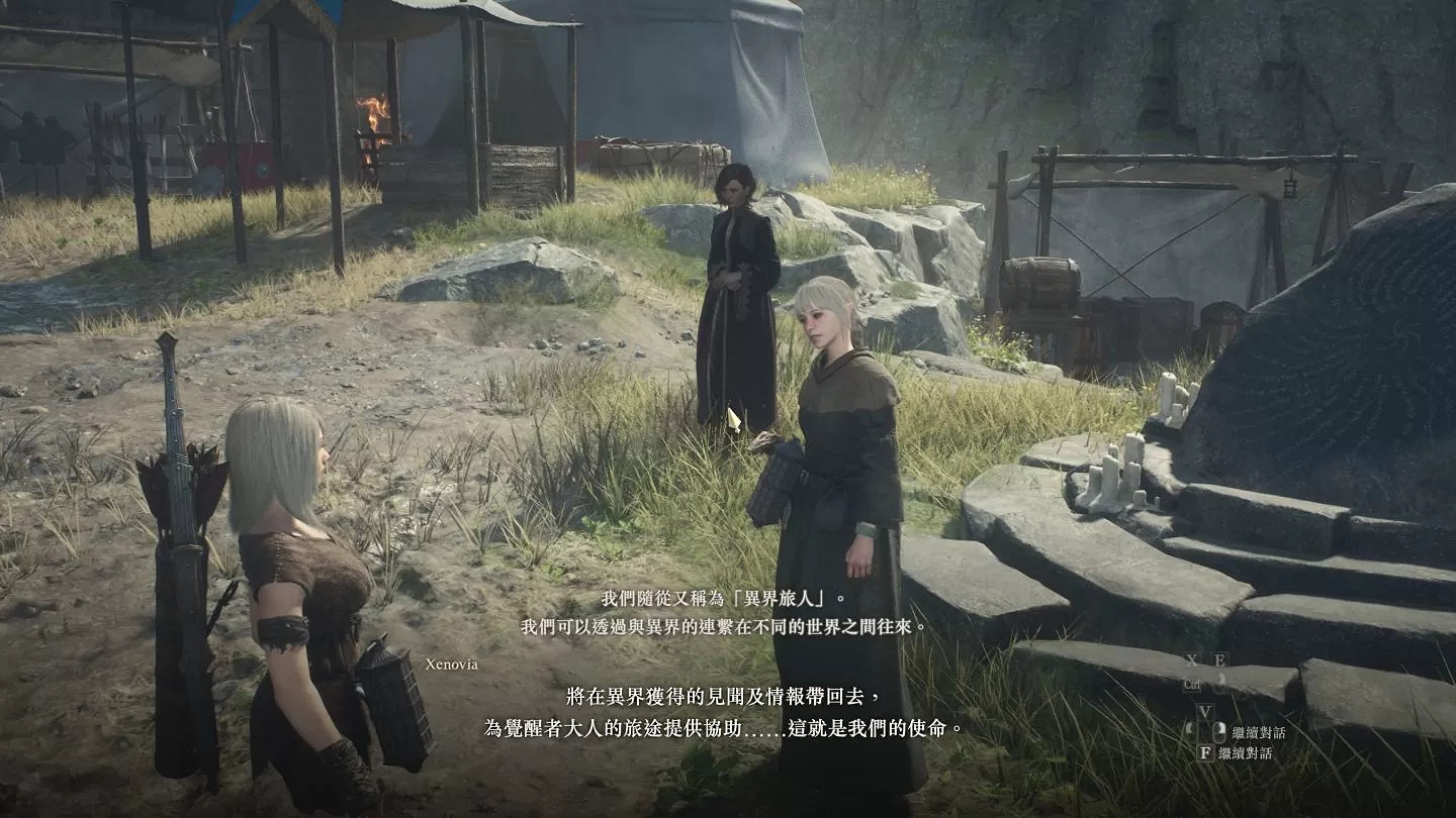 喜歡獸人別被發現了！《龍信2》隨從會透露你去妓院