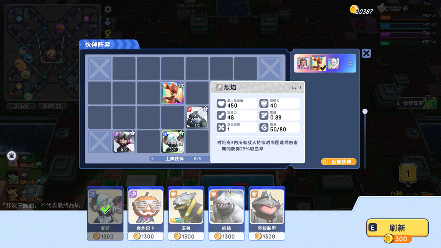 自走棋戰鬥的大富翁《Quad Battle》Steam頁面 支援中文 自走棋戰鬥的大富翁《Quad Battle》Steam頁面 支援中文