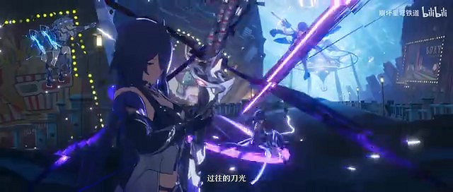 《崩壞：星穹鐵道》黃泉角色PV——「你的顏色」