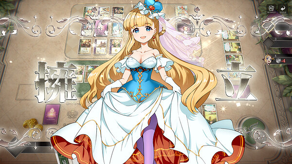 美少女牌組構築遊戲《王冠之心》4月23日搶先體驗 美少女牌組構築遊戲《王冠之心》4月23日搶先體驗