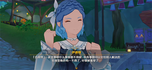 原神關卡設計師分享,如何給玩家帶來驚喜? 原神關卡設計師分享,如何給玩家帶來驚喜?