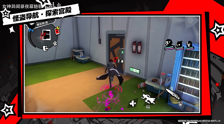 《女神異聞錄:夜幕魅影》玩法展示:大招動畫炫酷! 《女神異聞錄:夜幕魅影》玩法展示:大招動畫炫酷!