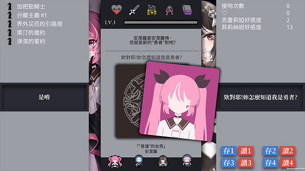 互動RPG遊戲《迷走:二律背反》上線Steam!僅售約新台幣56元 互動RPG遊戲《迷走:二律背反》上線Steam!僅售約新台幣56元