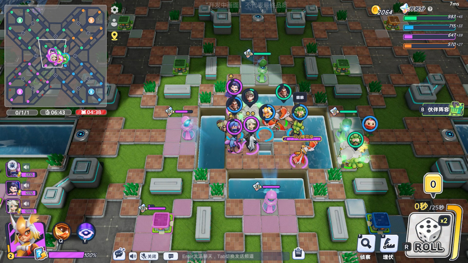 自走棋戰鬥的大富翁《Quad Battle》Steam頁面 支援中文 自走棋戰鬥的大富翁《Quad Battle》Steam頁面 支援中文