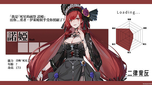 互動RPG遊戲《迷走:二律背反》上線Steam!僅售約新台幣56元 互動RPG遊戲《迷走:二律背反》上線Steam!僅售約新台幣56元