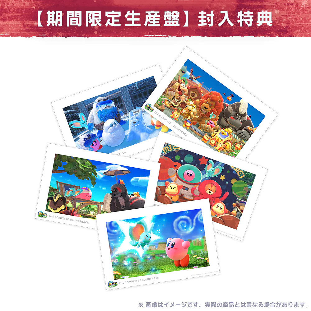 《星之卡比:探索發現》雙版本原聲集開訂!9月發售 《星之卡比:探索發現》雙版本原聲集開訂!9月發售