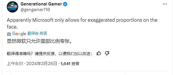 微軟強迫開發者避免創造誇張身體比例的女性引發熱議