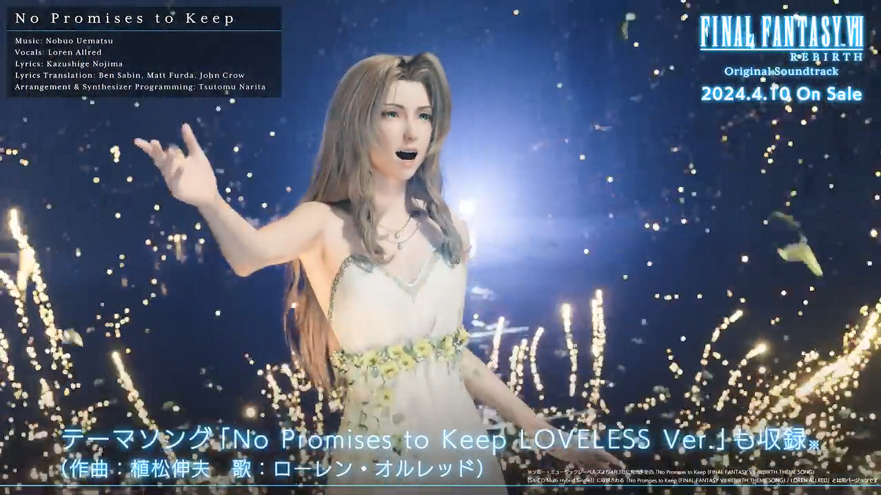 《最終幻想7:重生》原聲音樂集宣傳片公開!4月發售 《最終幻想7:重生》原聲音樂集宣傳片公開!4月發售