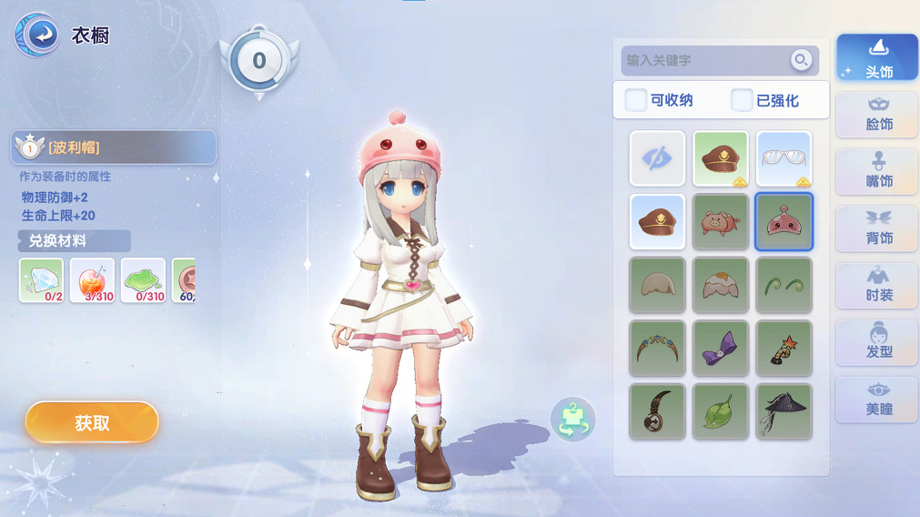 《仙境傳說:愛如初見》評測:重拾初心 《仙境傳說:愛如初見》評測:重拾初心