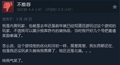 社區模擬休閒生活MMO遊戲《Palia》Steam免費推出 綜合評價“褒貶不一”