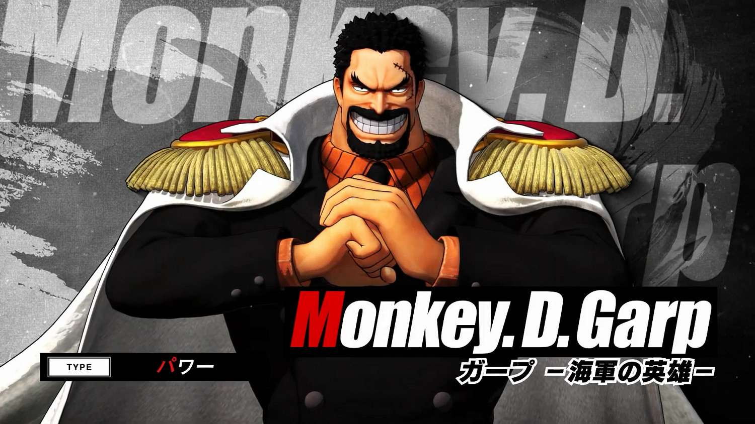 《海賊無雙4》DLC角色“蒙奇·D·卡普”宣傳片公布!