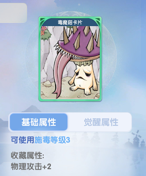 《仙境傳說:愛如初見》評測:重拾初心 《仙境傳說:愛如初見》評測:重拾初心