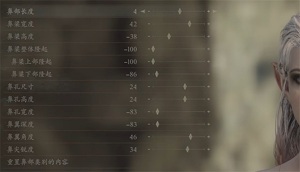 《龍之信條2》艾娃捏臉資料分享 《龍之信條2》艾娃捏臉資料分享