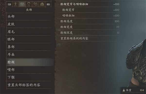 《龍之信條2》奎托斯捏臉資料分享 《龍之信條2》奎托斯捏臉資料分享