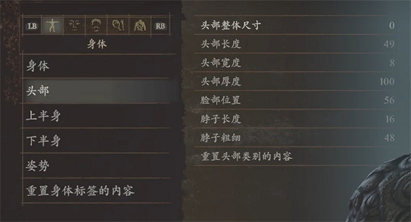 《龍之信條2》奎托斯捏臉資料分享 《龍之信條2》奎托斯捏臉資料分享