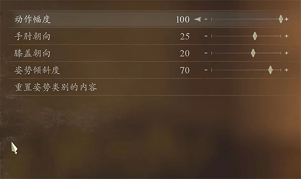 《龍之信條2》強尼捏臉資料分享 《龍之信條2》強尼捏臉資料分享