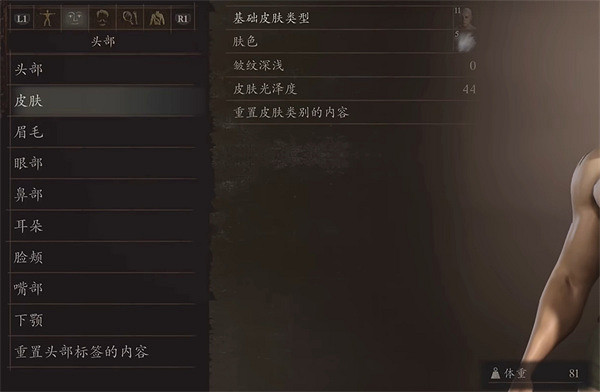 《龍之信條2》JOJO的奇妙冒險DIO捏臉資料分享