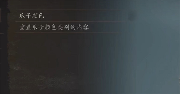 《龍之信條2》獸人貓少女捏臉資料分享 《龍之信條2》獸人貓少女捏臉資料分享