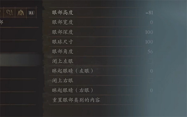 《龍之信條2》獸人貓少女捏臉資料分享 《龍之信條2》獸人貓少女捏臉資料分享