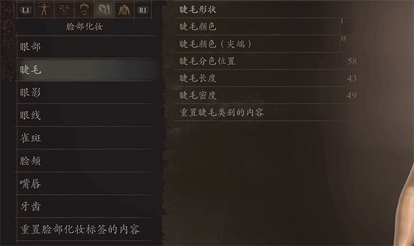 《龍之信條2》JOJO的奇妙冒險DIO捏臉資料分享