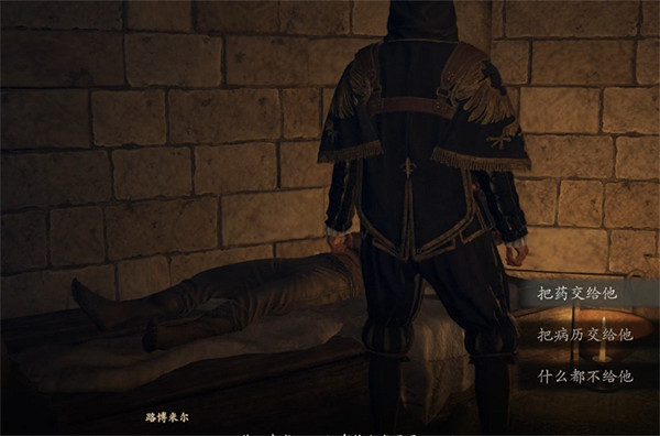 《龍之信條2》垃圾堆的聖女支線攻略 《龍之信條2》垃圾堆的聖女支線攻略