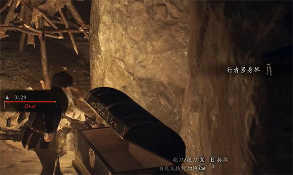 《龍之信條2》特雷波礦山收集攻略 《龍之信條2》特雷波礦山收集攻略