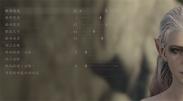 《龍之信條2》艾娃捏臉資料分享 《龍之信條2》艾娃捏臉資料分享