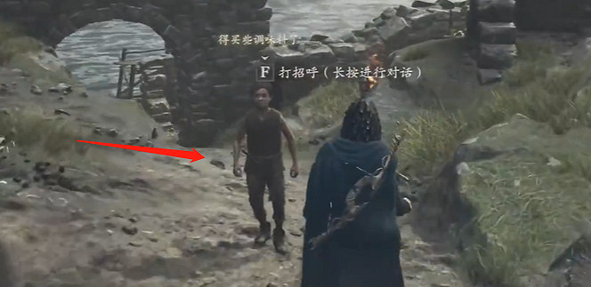 《龍之信條2》巫師大師技能獲取方法 《龍之信條2》巫師大師技能獲取方法