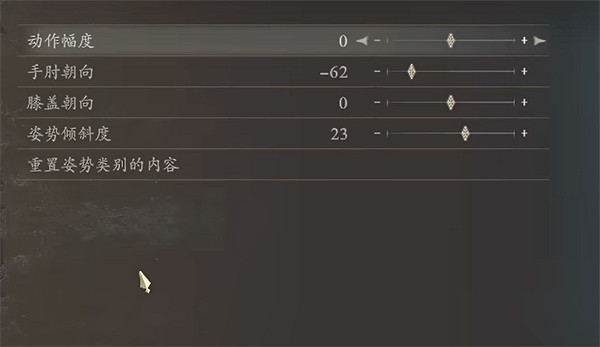 《龍之信條2》瑪露希爾捏臉資料分享 《龍之信條2》瑪露希爾捏臉資料分享