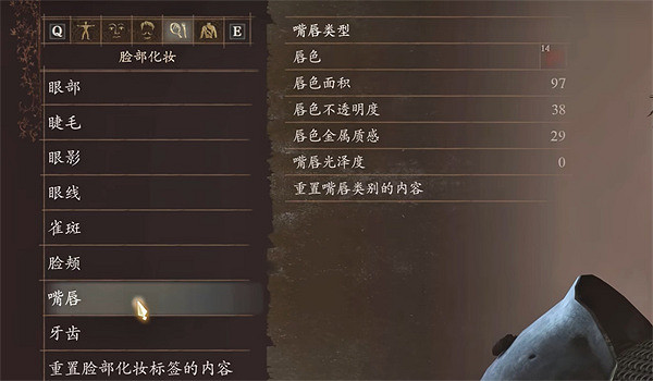 《龍之信條2》陶德捏臉資料一覽 《龍之信條2》陶德捏臉資料一覽