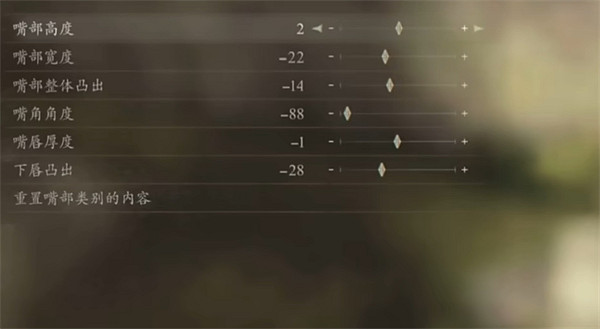 《龍之信條2》女精靈捏臉資料分享