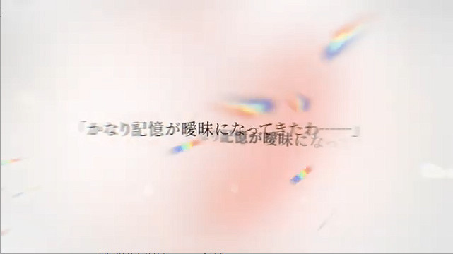 《新宿葬命》再次延期至5月發售！新角色PV公開