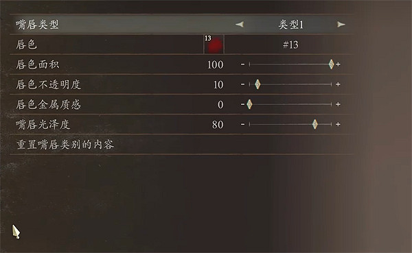 《龍之信條2》拔叔捏臉資料分享 《龍之信條2》拔叔捏臉資料分享