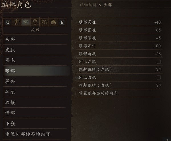 《龍之信條2》傑洛特捏臉資料分享