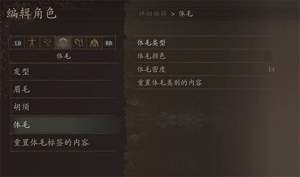 《龍之信條2》FF14愛梅特賽爾克捏臉資料分享 《龍之信條2》FF14愛梅特賽爾克捏臉資料分享