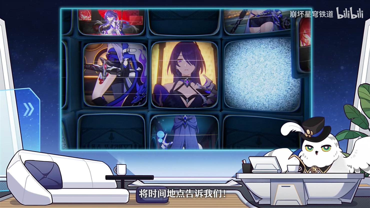 《崩壞：星穹鐵道》“黃泉”戰鬥詳解 新活動情報