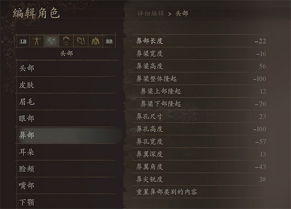 《龍之信條2》FF14愛梅特賽爾克捏臉資料分享 《龍之信條2》FF14愛梅特賽爾克捏臉資料分享