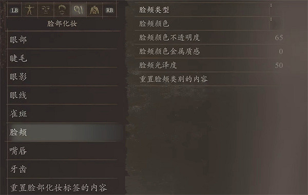 《龍之信條2》鬼泣5尼祿捏臉資料一覽 《龍之信條2》鬼泣5尼祿捏臉資料一覽