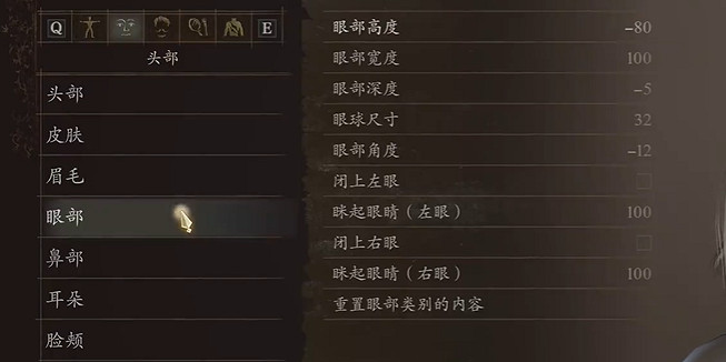 《龍之信條2》希爾瓦娜斯風行者捏臉分享 《龍之信條2》希爾瓦娜斯風行者捏臉分享