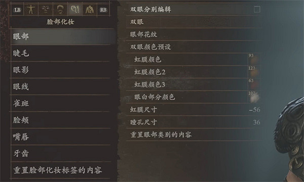 《龍之信條2》奎托斯捏臉資料分享 《龍之信條2》奎托斯捏臉資料分享