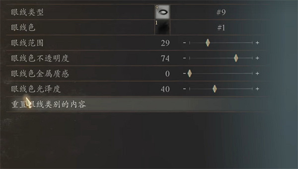 《龍之信條2》軟妹女法捏臉資料分享 《龍之信條2》軟妹女法捏臉資料分享