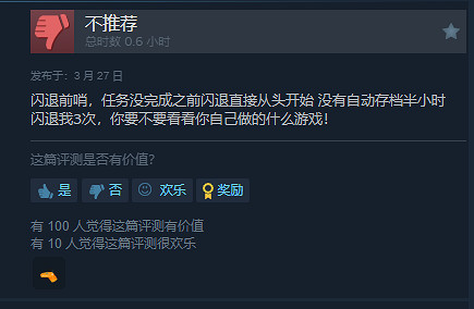 中國大陸研發FPS遊戲《重裝前哨》已正式發售！Steam褒貶不一