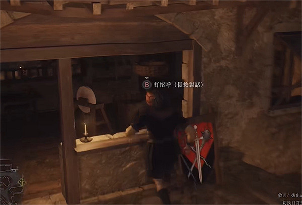 《龍之信條2》鬥士巫師進階職業解鎖方法