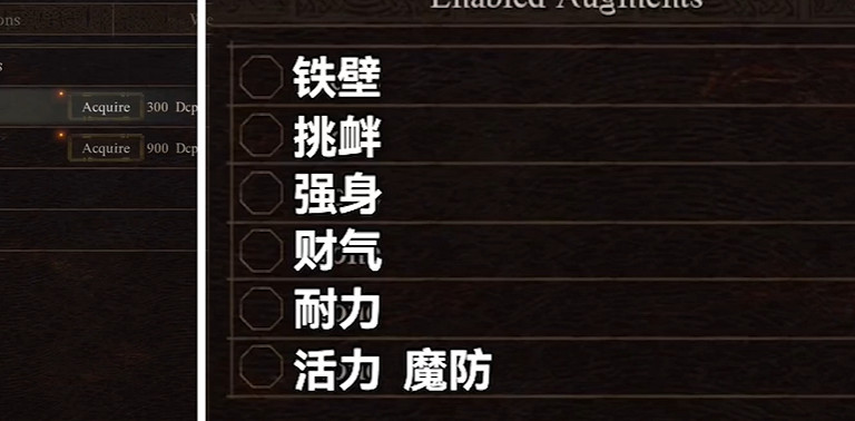 《龍之信條2》戰士職業技能搭配