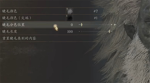 《龍之信條2》雷恩加爾捏臉資料分享 《龍之信條2》雷恩加爾捏臉資料分享