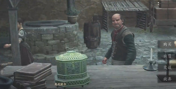 《龍之信條2》巫師大師技能獲取方法 《龍之信條2》巫師大師技能獲取方法