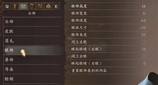 《龍之信條2》陶德捏臉資料一覽 《龍之信條2》陶德捏臉資料一覽