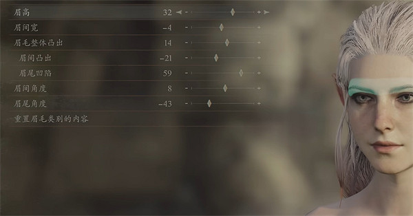 《龍之信條2》艾娃捏臉資料分享 《龍之信條2》艾娃捏臉資料分享