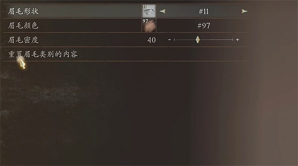 《龍之信條2》拔叔捏臉資料分享 《龍之信條2》拔叔捏臉資料分享